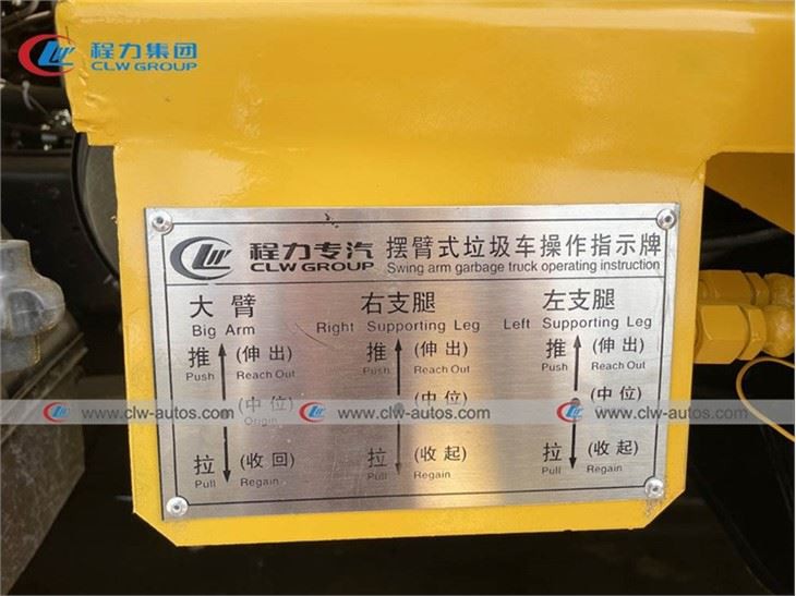 10Ton Swing Arm Skip Loader Garbage Truck