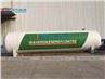 115CBM 50MT 55MT LPG Storage Tank
