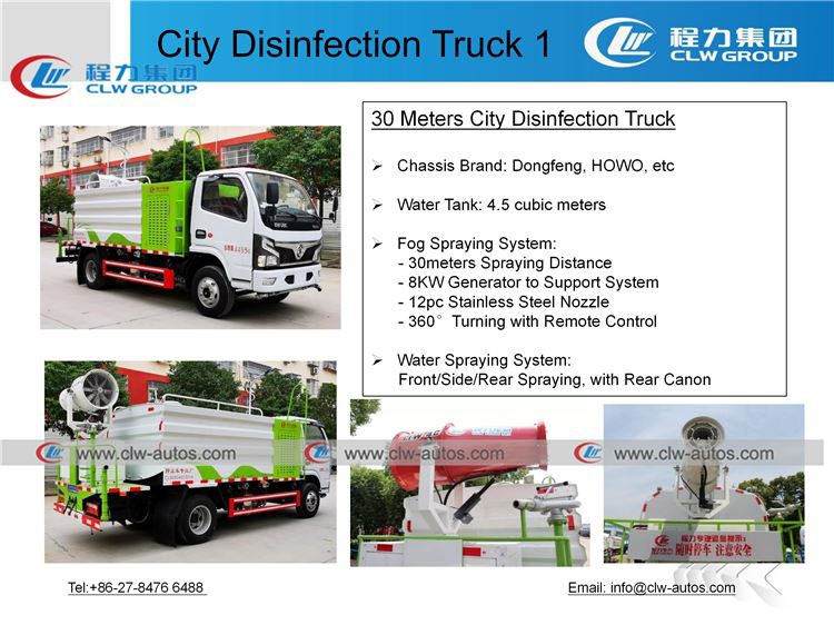 city disinfection truck5
