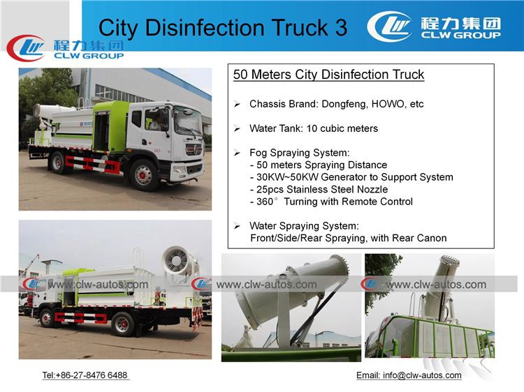 city disinfection truck7