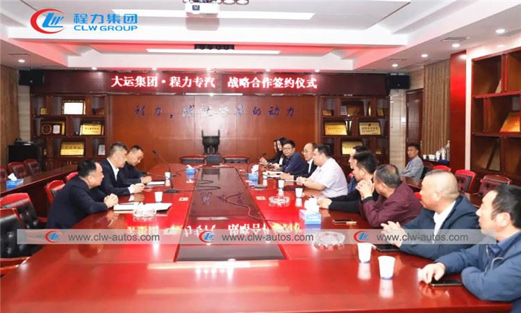 CLW GROUP cooperates with Dayun1