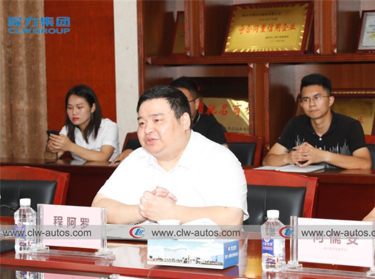CLW Group Cooperates with BYD11