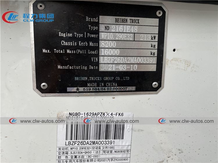 Beiben Crane Truck 11