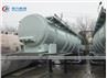 21M3 V-Type Concentrated Sulfuric Acid Tank Trailer