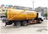 Sinotruk HOWO 15000L Vacuum Sewage Suction Jetting Tank Truck With BP Jurop Pump