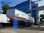 3-Axle 50t Livestock Feed Bulk Tank Transport Semi Trailer