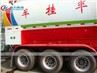 3 Axle 63000Liters Bulk Feed Transportation Truck Semi-trailer For Feed Mill