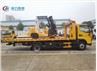 4Tons Full Landing Car Carrier Flatbed Tow Wrecker Truck