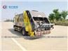 ISUZU 600P 120HP 5tons Compressed Garbage Truck