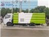 5Ton 8m3 Cement Factory Vacuum Sweeper Truck