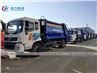 compactor garbage truck Ghana12