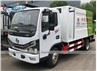 Dongfeng 5M3 Concrete/Cement Paste Spray Truck