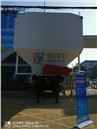 Feed Tanker Trailer