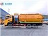 Dongfeng 6X4 15000L Vacuum Sewage Suction And Cleaning Truck