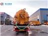 Dongfeng 6X4 15000L Vacuum Sewage Suction And Cleaning Truck
