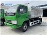 sealed dump truck