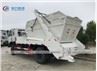 Dongfeng 8CBM Skip Loader Swing Arm Garbage Truck