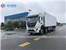 Dongfeng Kinland 8X4 30tons Refrigerated Van Box Truck