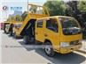 Double Row Cabin 5 Persons 3Ton Dump Truck