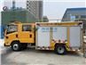 emergency van truck