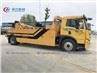 FAW 15Ton Under Lift Wrecker Tow Truck