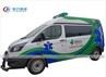 Ford Rescue Negative Pressure Ambulance For Epidemic Patients