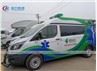 Ford Rescue Negative Pressure Ambulance For Epidemic Patients