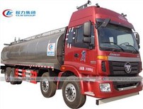 Foton Auman 8X4 24,500liters Fresh Milk Transport Tank Truck