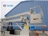FOTON Forland 16 Meters Truck Mounted Aerial Work Platform