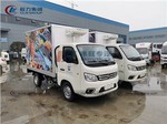 Foton Mini 1Ton Seafood And Fish Delivery Refrigerator Van Truck