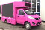 Full Color LED Advertising Truck
