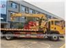 HOWO 3Tons Flatbed Tow Truck With XCMG Crane