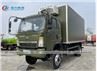 HOWO All Wheel Drive 5Tons Refrigerated Truck