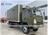 HOWO All Wheel Drive 5Tons Refrigerated Truck