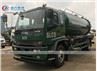 ISUZU 10CBM Vacuum Sewage Suction Truck