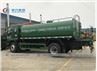 ISUZU 15TONS Water Sprinkler Tank Truck