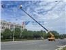 cherry picker