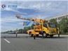 2. Isuzu aerial platform truck