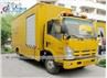 ISUZU 300KW Mobile Emergency Power Supply Truck