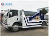 ISUZU 3Tons Road Rescue Wrecker Towing Truck