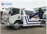 ISUZU 3Tons Road Rescue Wrecker Towing Truck