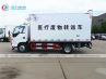ISUZU 4Tons Medical Waste Delivery Truck