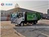 ISUZU compressed GARBAGE TRUCK2