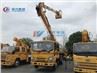 folded arm skylift truck