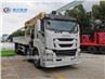 ISUZU GIGA 16TON Knuckle Folded Arm XCMG Crane Truck