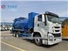 isuzu giga vacuum truck06