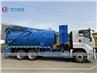 isuzu giga vacuum truck08
