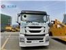 isuzu giga vacuum truck10