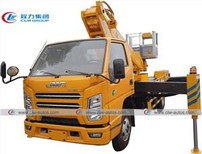 Jmc 4X2 16meters Telescopic Aerial Work Platform Truck With Hydraulic Lifter