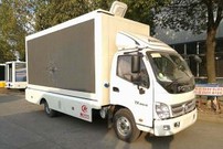 Mobile Outdoor Light Box Truck